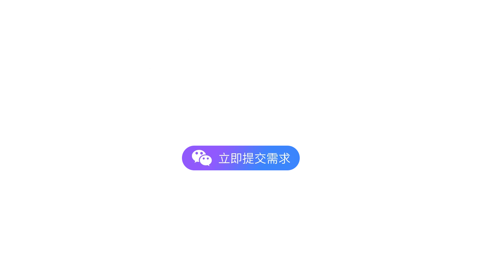 精英团队高效协作系统