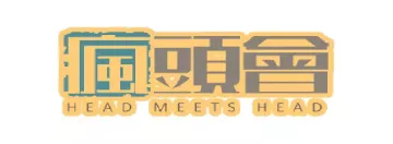 深圳跨境电商发展促进会