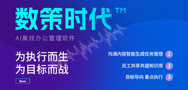企业经营痛点-2手机端.jpg